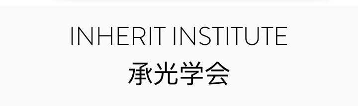 Inherit Institute